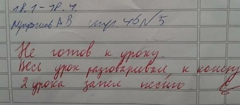 Оценки за поведение начнут выставлять в школах пяти регионов России Ввести новшество планируется с 1 сентября. Оно коснётся ЛНР, Мордовии, Чечни, Новгородской, Ярославской и Тульской областей, сообщил министр просвещения Кравцов. «Мы планируем, что эта норма выставления оценки в школах РФ будет с 1 января 2026 года. Мы берем четыре месяца на апробацию различных вариантов, как выставлять оценку , кто ее будет выставлять, критерии, чтобы здесь мы очень выверенно действовали. И обсудим итоги этой апробации с педагогическим сообществом, с родителями, для того, чтобы мы не приняли невыверенное решение», - отметил он. Планируется, что с 1 января 2026 года система будет введена повсеместно.
