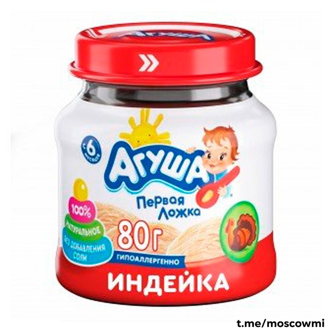 Бактерии, вызывающие отравление, обнаружены в детском пюре «Агуша» — СМИ. Лабораторную экспертизу проходили консервы «Пюре из индейки» и «Пюре из цыплёнка» — в них нашли микроорганизмы группы B.cereus и B.polymyxa. Бактерии могут вызвать тяжёлое пищевое отравление с тошнотой, рвотой и диареей.