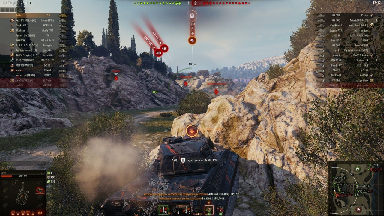 Мир танков продолжает набирать обороты Игра побила свой абсолютный рекорд по онлайну спустя месяц после прошлого Вчера в ней было 452 000 игроков одновременно По итогам праздников аудитория игры выросла на 12 по сравнению с прошлыми каникулами Все это выливается в нереальные цифры по играм и time spent геймеры сыграли за каникулы 310 млн матчей При средней продолжительности одной игры в 7 минут они провели в боях больше 2 МИЛЛИАРДОВ минут Рост после длительного затишья связывают с качественными обновлениями которые возвращают игроков и привлекают новых techmedia