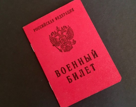 В МВД опровергли слухи о запрете на выезд мужчин призывного возраста Никаких новых ограничений не существует Читать подробнее на сайте