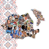 Гений Карпат