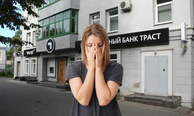 Девушка полностью закрыла кредит и успокоилась Но спустя два года банк потребовал еще 170 тысяч рублей Суд постановил придётся доплатить При досрочном погашении важно строго соблюдать все предусмотренные правила Если этого не сделать может выясниться что долг не закрыт окончательно и банк вправе снова предъявить требования В судебной практике был показательный случай Так девушка взяла в банке 300 тысяч рублей на четыре года Уже через месяц она решила погасить кредит досрочно и внесла сумму остатка указанную в справке банка По телефону ей подтвердили что задолженности нет и вопрос закрыт Гражданка была уверена что на этом история закончилась Но через два года банк неожиданно потребовал оплатить еще 170 тысяч рублей по тому же договору Причина оказалась в деталях в справке был указан остаток без процентов за последние два дня пользования кредитом Эти проценты начислились а внесенных денег не хватило чтобы закрыть долг полностью Кроме того заемщица не направила в банк письменное уведомление о намерении погасить кредит досрочно хотя это предусмотрено законом Из за отсутствия такого уведомления банк продолжил начислять проценты и задолженность постепенно увеличивалась Суд по делу 32 КГ18 19 встал на сторону банка Судья указала досрочное погашение допускается но заемщик обязан заранее письменно уведомить кредитора и проконтролировать чтобы средств на счете было достаточно для окончательного расчета В результате девушке пришлось повторно заплатить крупную сумму чтобы полностью закрыть кредит Так что будьте внимательными при взаимоотношении с банками Юридические услуги Youtube Rutube Дзен ВК МАХ Купить рекламу