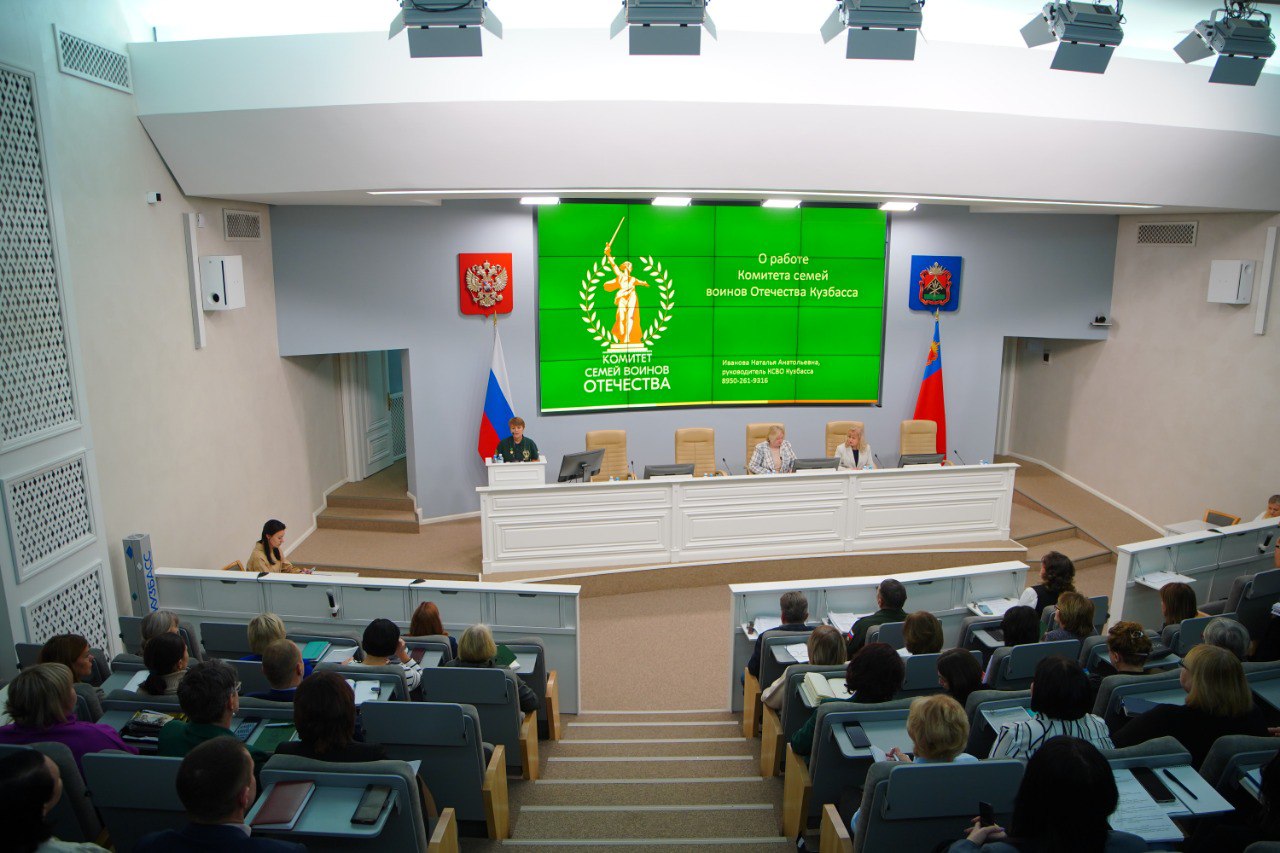 Комитет семей воинов Отечества Кузбасса отмечает трехлетие и подводит итоги работы За 2025 год региональный штаб оказал юридическую и психологическую помощь более 6 тысячам человек   В Юрге Прокопьевском и Промышленновском муниципальных округах прошли форумы волонтеров   Проект Сибирская сударыня объединил 136 женщин из семей участников СВО Его финалистки представили соцпроекты в поддержку семей военнослужащих и патриотизму   76 членов семей военнослужащих стали участниками выездной школы Равнение на Победу Программа включала выставки знакомство с мерами поддержки и демонстрацию милитари коллекции созданной участницами   До 23 ноября в региональных штабах Комитета семей воинов Отечества проходит Марафон добрых дел посвященный трехлетию организации Подписывайтесь на Кузбасс Главное