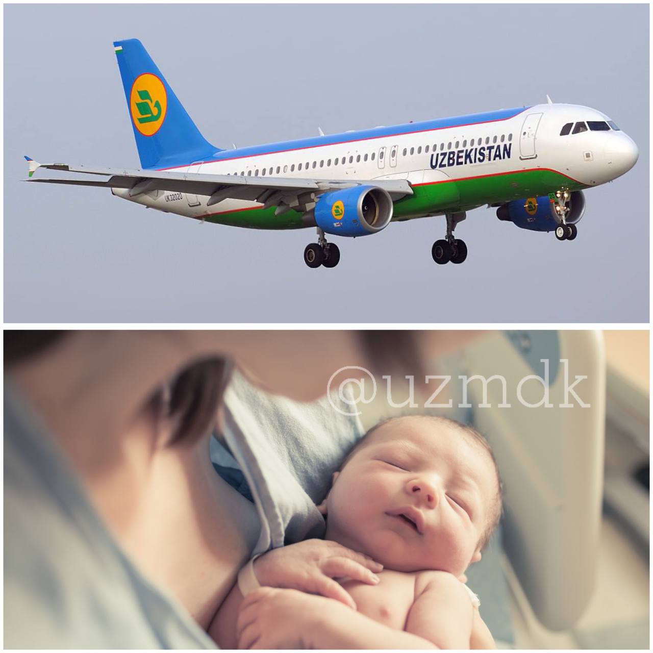 Сегодня во время полёта на борту Uzbekistan Airways родился ребёнок  Самолет следующий из Стамбула в Ташкент экстренно приземлился в аэропорту Ургенча.   В полете стюардессам пришлось принимать роды у пассажирки.  Подпишитесь и следите за актуальными новостями на нашем канале