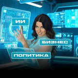 Аватар Телеграм канала: Грубо? Простите!