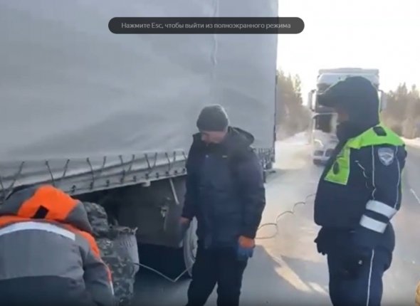 В Приангарье инспекторы помогли водителю, который не мог завести авто в сильный мороз Водитель большегруза поблагодарил правоохранителей    Читать подробнее на сайте...