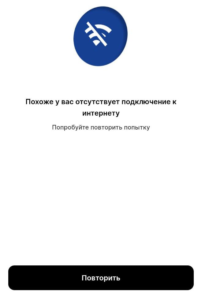 Приложение Парковки Санкт Петербурга перестало работать Автомобилисты пожаловались на сбой в сервисе Запускать не получается как его мобильную версию так и сайт А как у вас обстоят дела загружается или нет Читай нас в MAX Подпишись на Комсомольскую правду СПб