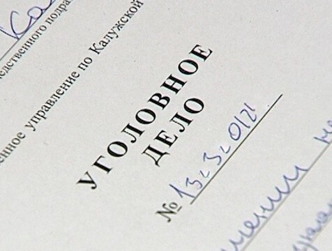 В Калуге возбудили уголовное дело по факту незаконной миграции В Калуге возбуждено уголовное дело по факту организации незаконной миграции. По версии регионального УМВД России, местный житель 1977 года рождения с ноября 2023 года по март этого года незаконно легализовал в стране 97 иностранцев.