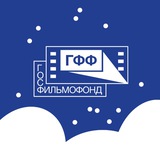 Аватар Телеграм канала: Госфильмофонд / Иллюзион