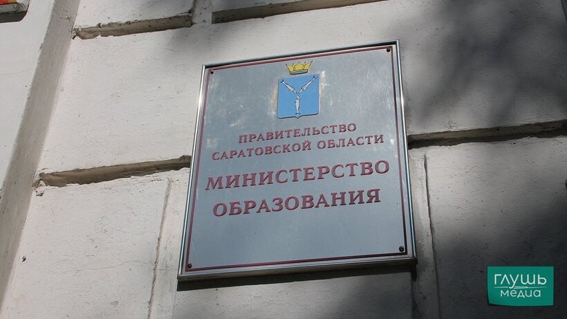 Депутат заявил что министерство попыталось скрыть масштаб бедствия после отравлений в саратовских детских лагерях Сегодня 7 октября депутат Владимир Есипов на рабочем совещании в Саратовской областной думе заявил что именно сотрудники министерства образования отвечают за отравление в четырех детских лагерях По словам Есипова министерство пыталось скрыть масштабы бедствия Он подчеркнул что пострадали в результате отравлений 110 детей а прервали оздоровительный отдых 880 Депутат также отметил что в итоге никто из сотрудников министерства не был наказан за эту ситуацию Первый заместитель министра образования Елена Нерозя в свою очередь заявила что ведомство не скрывало масштабы проблемы Она подчеркнула что имеющиеся цифры были обозначены на других площадках и вся информация была представлена полностью В середине июня из детского лагеря Огонек в Марксовском районе в больницу с признаками пищевого отравления также госпитализировали 15 детей Было возбуждено уголовное дело по части 1 статьи 236 УК РФ нарушение санитарно эпидемиологических правил Позже суд взыскал с лагеря Огонек 80 тысяч рублей в качестве компенсации морального вреда в пользу заболевшей девочки В конце июня Роспотребнадзор сообщил что у детей в лагере Дубки обнаружили признаки кишечной инфекции Лагерь временно закрыли шестерых детей госпитализировали среди сотрудников лагеря нашли бессимптомных носителей норовирусной инфекции У детей и взрослых из детского лагеря Орленок также зафиксировали случаи острой кишечной инфекции У заболевших отмечалось легкое протекание болезни контактных детей разобщили Из за случаев обнаружения кишечной инфекции в лагерях за месяц в Роспотребнадзоре напомнили родителям детей о праве требовать компенсацию В начале июля в регионе ограничили кратковременные выезды детей из детских лагерей Попасть обратно на территорию лагеря ребенку можно после предъявления документа об отсутствии контактов с инфицированными гражданами Заходите на наш сайт это очень помогает редакции   glush media news view id 4600