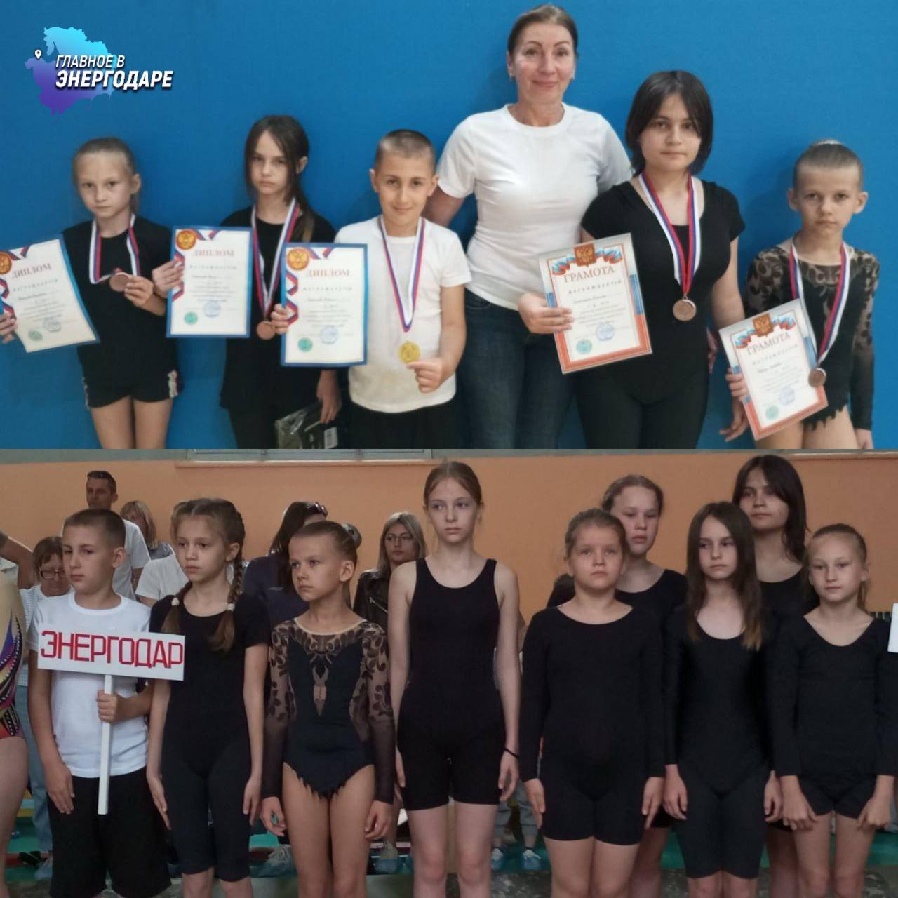В Запорожской области прошло открытое первенство по прыжкам на батуте В День защиты детей, в Бердянске состоялись соревнования по прыжкам на акробатической дорожке. Участие приняли спортсмены из Энергодара, Мелитополя, Токмака, Геническа и ДНР. Энергодарцы особенно отличились. Заслуженное первое место занял Кирилл Игнатьев. Бронзой удостоены еще четверо спортсменов из Энергодара.