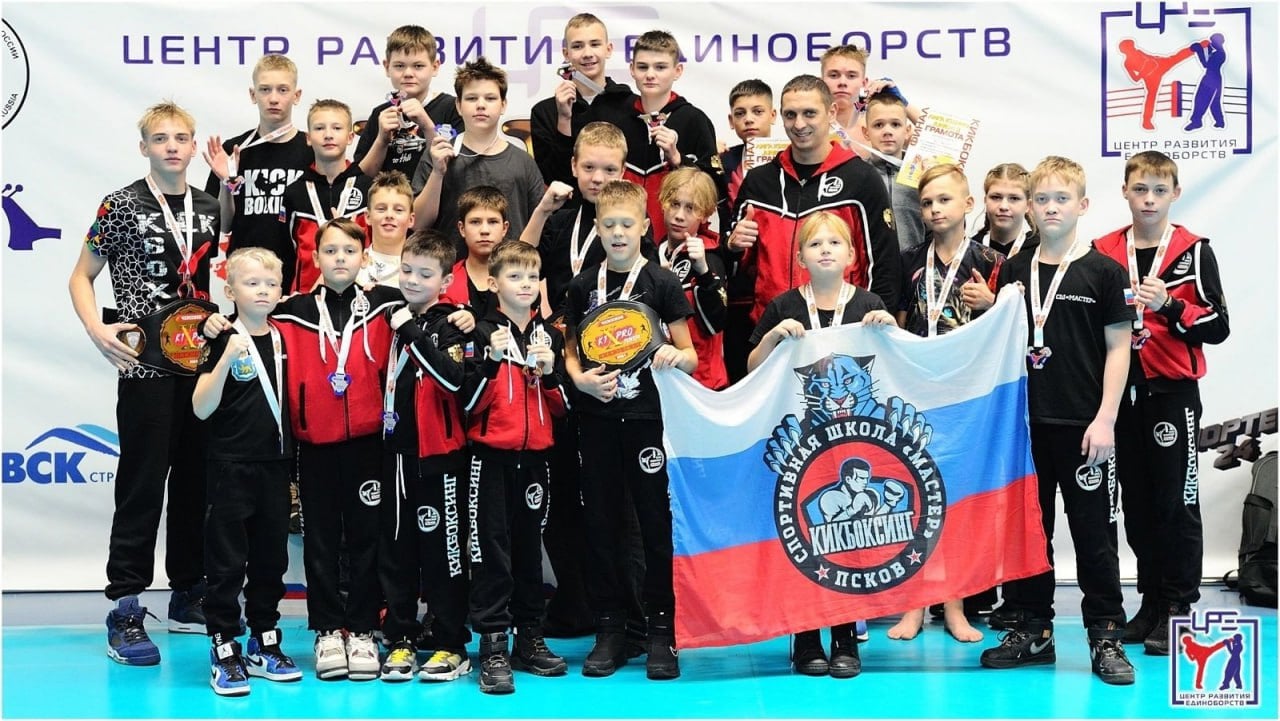 Семь спортсменов Псковской области завоевали пояса чемпионов лиги K1xpro Junior, последний этап которой завершился в Санкт-Петербурге 8 декабря  В заключительном этапе лиги приняли участие 350 спортсменов. Воспитанники спортшколы «Мастер» на последнем турнире в нынешнем году завоевали 12 золотых и 14 серебряных медалей. По итогам серии турниров псковичи Тимур Шапорец, Роман Горский, Ярослав Греков завоевали золотой пояс в дисциплине «лайт-контакт», а Артём Бабанин стал лучшим в «фулл-контакте».   Среди великолучан чемпионский пояс выиграли Даниил Глушанов, Иван Халин и Руслан Шаров.  Это заслуженная награда, ведь чтобы драться в финале турнира, им пришлось выиграть три этапа отборочных турнира, которые прошли 22 сентября, 13 октября и 24 ноября – отметили в спортшколе «Экспресс».   Тренирует спортсменов Георгий Кунгурцев.