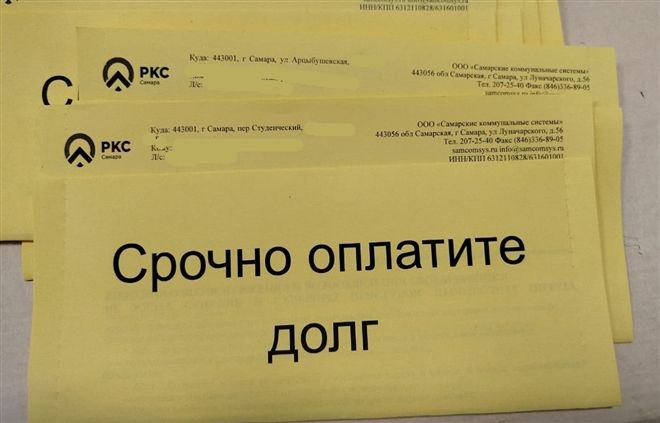 Долги самарцев за водоснабжение превысили 1 4 млрд рублей С октября 2025 года РКС Самара вновь начисляют пени за несвоевременную оплату услуг водоснабжения и водоотведения В соответствии с законодательством пени взимаются с полной суммы задолженности за каждый день просрочки По итогам октября их общий объем может достигнуть почти 5 млн рублей volga news article 769109 html Фото предоставлено компанией РКС Самара Читайте нас в МАХ