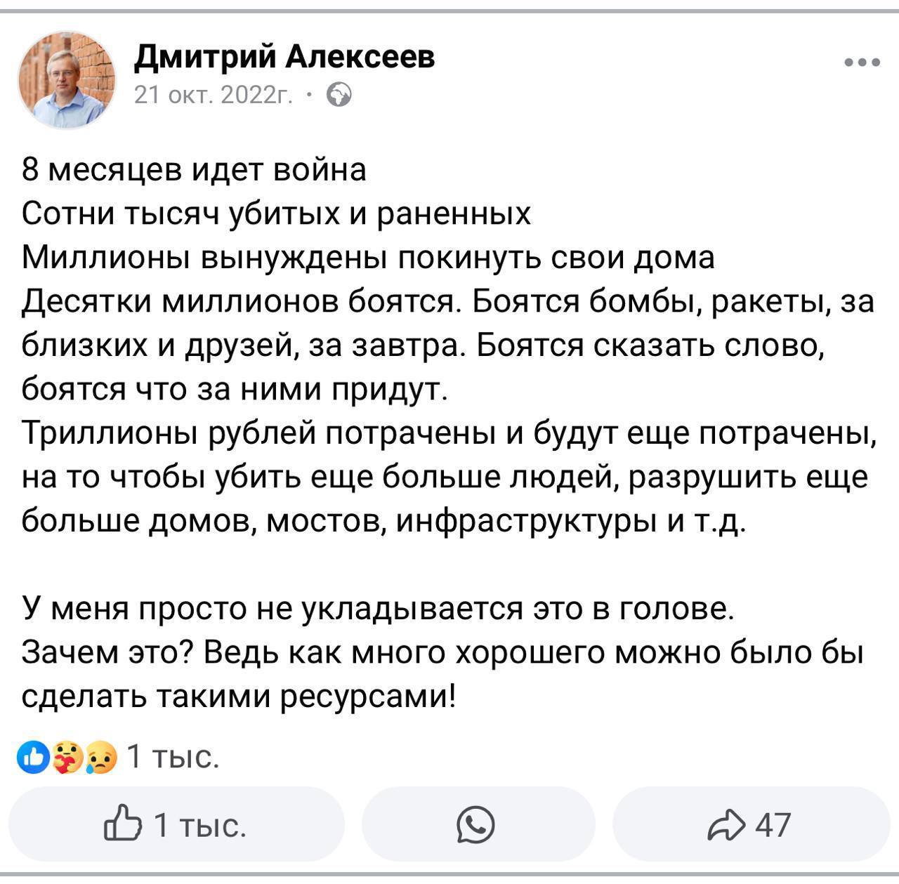 Мамкин бизнесмен и по совместительству владелец DNS Дмитрий Алексеев опозорился на весь интернет. Гуру продаж контрафакта попытался наехать на маркетплейсы за якобы торговлю нелегалкой и приложил неоспоримые доказательства: чек с нулями вместо ИНН.  В комментариях антироссийскому предпринимателю пытались объяснить, что по требованию так презираемых им российских законов в чеках указываются нули вместо ИНН, если продавец из-за рубежа. Налоги он платит в своей стране. Но Алексеев ничего не понял.  Второй "пруф" навальниста – отсутствие маркировки "Честный знак". Товары, купленные для личных нужд у иностранных продавцов, не маркируются "Честным знаком" по тем же законам РФ.  Пост Алексеева – это не что иное, как наезд на Правительство и Минпромторг, которые бережно внедряют систему "Честный знак". Кстати, скоро очередь техники. Видимо, поэтому Алексеев так возбудился. Маркетплейсы давно участвуют в этой системе и соблюдают все требования, когда продают товары со своих складов.