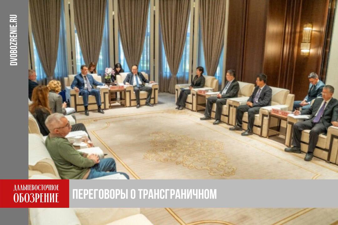 Поэтапный запуск пункта пропуска на Большом Уссурийском начнется в 2027 году Команда правительства Хабаровского края во главе с первым заместителем председателя правительства региона посетила КНР Во время первой встречи проведенной в Харбине представители провинции Хэйлунцзян и правительства Хабаровского края рассмотрели возможность поэтапного запуска погранперехода на Большом Уссурийском Начать работу он должен в конце 2027 года На данный момент на территории завершается строительство насыпной площадки а также идет работа по проектированию инфраструктуры погранперехода Помимо этого уделили внимание и вопросу реализации дорожной карты по Единой концепции Ее утвердили 2 сентября 2025 года в Пекине В контексте предстоящего открытия пункта пропуска мы обсудили ожидания китайских туристов от посещения Хабаровского края Чтобы сформировать привлекательное для них предложение нам необходимо тщательно изучить их предпочтения и интересы сообщил Сергей Абрамов Подробности в материале ДВ Обозрение Другие новости