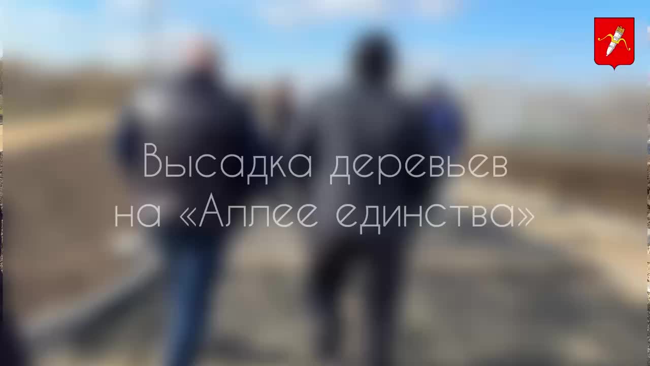Скадовский лесхоз высадил голубые ели в честь воссоединения регионов