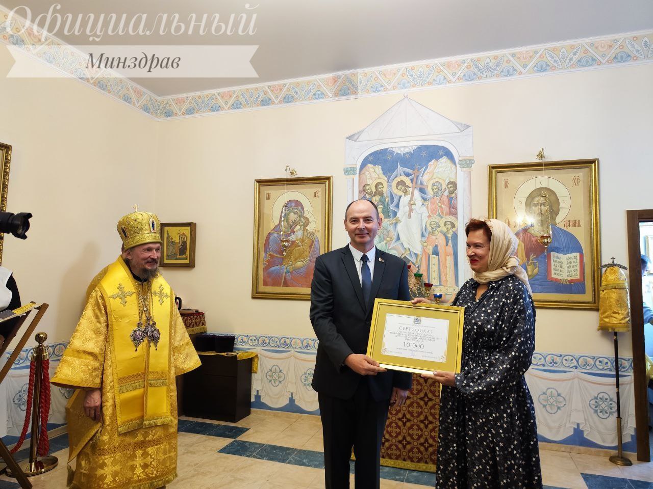 Митрополит Минский и Заславский Вениамин, Патриарший Экзарх всея Беларуси: доброе слово тоже лечит, особенно там, где присутствуют боль, скорбь и переживания.    Сегодня пациентов РНПЦ детской онкологии, гематологии и иммунологии в Боровлянах посетили Митрополит Вениамин, председатель Миноблисполкома Алексей Кушнаренко и министр здравоохранения Александр Ходжаев.    В центре оказывается специализированная медпомощь детям, подросткам и молодым взрослым с онкологическими, гематологическими заболеваниями и врожденными иммунодефицитами со всех регионов Беларуси.    подробности