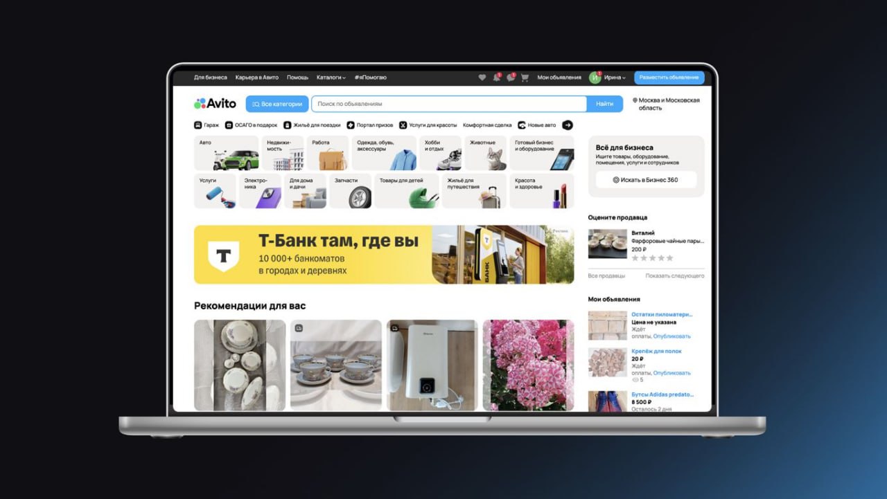Авито добавил на главную страницу новый медийный формат Он появляется сразу при попадании на сайт или в приложение площадки AdIndexTechLive