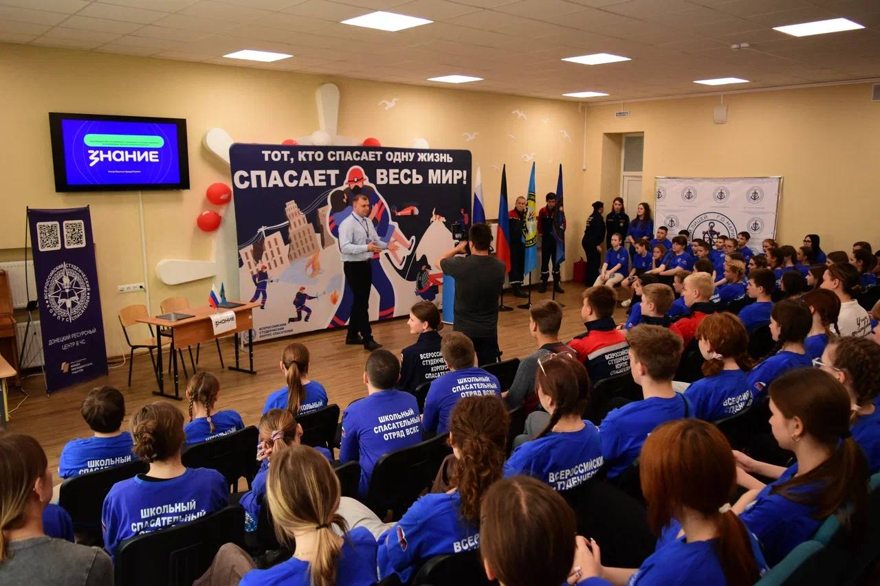Первый слет школьных спасательных отрядов ДНР объявляется открытым Ко Дню защиты детей активисты школьных спасательных отрядов Донецкого РО ВСКС собрались в Мариупольском Морском лицее, чтобы ещё больше узнать о безопасности. Начало слету дало торжественное подписание соглашения о сотрудничестве руководителями Донецкого РО ВСКС Анной Артеевой и директором Института воспитания Ириной Чебышевой. С приветственными словами к юным спасателям обратилась директор филиала фонда «Защитники Отечества», член ОП ДНР Марина Соловарова. Также она отметила Благодарностью работу школьников по поддержке ветеранов СВО. А перед началом практических занятий для участников прошла лекция от спикера Общества «Знание» Мирненко Эдуарда на тему «Кибербезопасность».