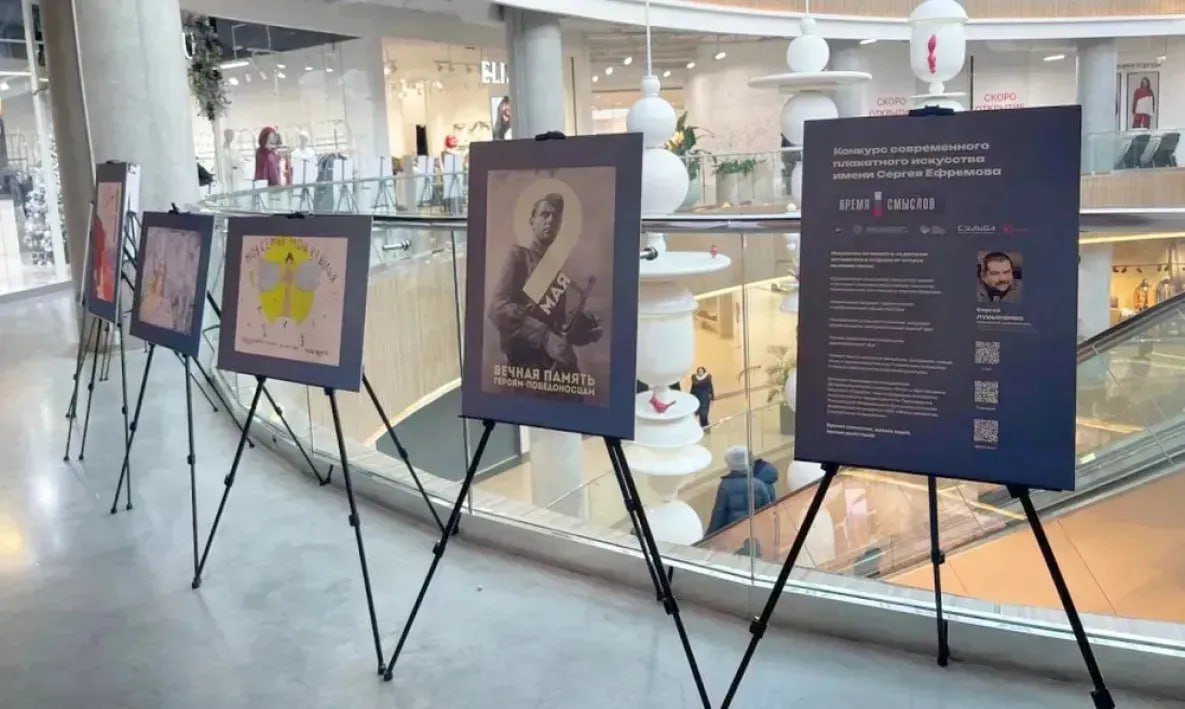 Всероссийский конкурс Время смыслов ждёт плакаты о Победе семье и СВО До 28 февраля продолжается прием заявок на Всероссийский конкурс современного плакатного искусства Время смыслов имени Героя России Сергея Ефремова Конкурс открыт заместителем председателя Правительства РФ полномочным представителем президента в ДФО Юрием Трутневым Мероприятие проводится по инициативе добровольческого отряда Тигр и арт проекта Судьба при поддержке аппарата полпреда президента в ДФО и НКО Фонд развития социальных инициатив Организатором выступает АСК Форвард Уникальность конкурсных работ будет заключаться в сочетании лучших традиций советского плаката с современными технологиями включая использование ИИ В рамках второго сезона который стартовал осенью 2025 года в организационный комитет уже поступило более 2 тысяч работ География участников впечатляет все регионы России от Москвы до Дальнего Востока и зарубежные страны Беларусь Индия Турция Китай Египет Чили Подать заявку можно в следующих номинациях Наша Победа СВОи Семья Дети VS Киберугрозы Независимость равенство дружба Кроме того предусмотрены специальные треки Важное детям дизайн обложек для школьных тетрадей Смыслы в масштабе проекты монументальных муралов Видеоплакаты короткие видеоработы до 15 секунд В каждой из 13 номинаций определят 3 призовых места с денежными премиями Для авторов 10 16 лет предусмотрена отдельная категория Надежда России todaykhv