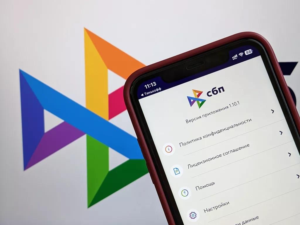 СБП уйдёт в офлайн В России появится оплата по QR коду без интернета Национальная система платёжных карт планирует внедрить в Системе быстрых платежей офлайн оплату по клиентскому QR коду Об этом пишет Интерфакс со ссылкой на лидера направления развития СБП Никиту Чухачева Речь идёт о ситуациях когда на смартфоне покупателя отсутствует интернет например в торговых точках с нестабильной связью В этом случае QR код будет формироваться заранее при наличии интернета и использоваться без подключения к сети Иными словами устройство получит ограниченное количество QR кодов предназначенных исключительно для офлайн оплаты Эти коды нельзя будет сохранить или скопировать срок их действия будет ограничен а сумма одной операции не будет превышать 3 тысяч рублей Также обсуждается возможный дневной лимит на офлайн покупки Все параметры НСПК планирует дополнительно согласовывать с рынком в рамках пилотного проекта Вторым направлением развития СБП в 2026 году станет интеграция клиентского QR кода с программами лояльности торгово сервисных предприятий Это позволит объединить оплату и начисление бонусов даже в офлайн режиме Точных сроков пока нет но оба нововведения появятся уже совсем скоро iguides