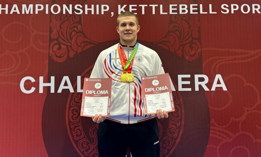 Новый мировой рекорд в гиревом спорте установил ставрополец Сергей Орлов стал абсолютным чемпионом мирового уровня и завоевал две золотые медали на первенстве мира по гиревому спорту среди юниоров и чемпионате мира среди взрослых Соревнования проходили в китайском городе Хайнин Там ставрополец установил и новый мировой рекорд он смог поднять гирю в 32 кг 246 раз Таким образом побил рекорд который принадлежал ранее российскому спортсмену и держался два года Сергей Орлов из Светлограда С третьего класса занимался в спортшколе выступал в составе сборной Ставрополья и России В 17 лет выполнил норматив мастера спорта В 2023 году стал чемпионом мира среди юношей до 18 лет ГТРК Ставрополье Читайте нас в MAX