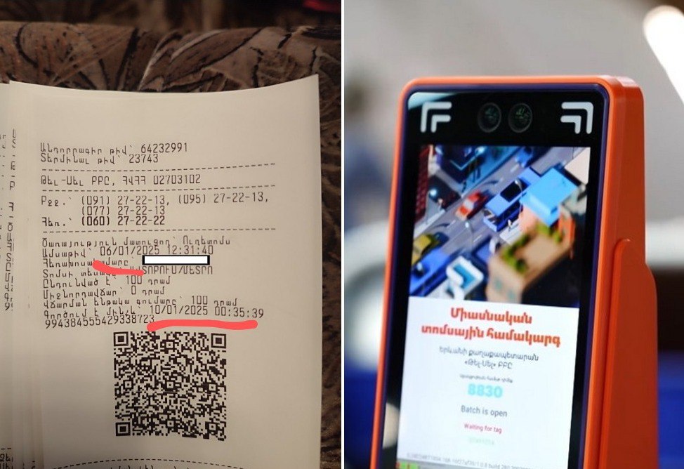 Мэрия Еревана сократила срок действия QR-кодов до 4 дней, но никто об этом не знал. Разбираемся, как это получилось?    Новый год для жителей Еревана начался с "подарка" от мэрии.  Если раньше QR-коды для проезда на транспорте можно было использовать в течение 30 дней с момента активизации, потом этот срок был сокращен до 7 дней, а с 5-6 января оказалось, что период действия билета сокращен до 3-4 дней.   "Подарочной упаковкой" стало то, что публичного извещения об этом не было.  Подробнее о ситуации можете   прочитать по ссылке