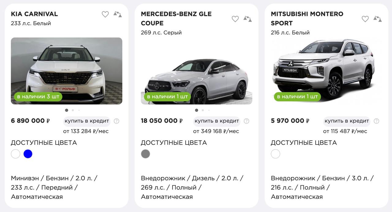 В 2025 году автомобили в России могут подорожать на 50%  Причина — дефицит предложений и рост себестоимости.