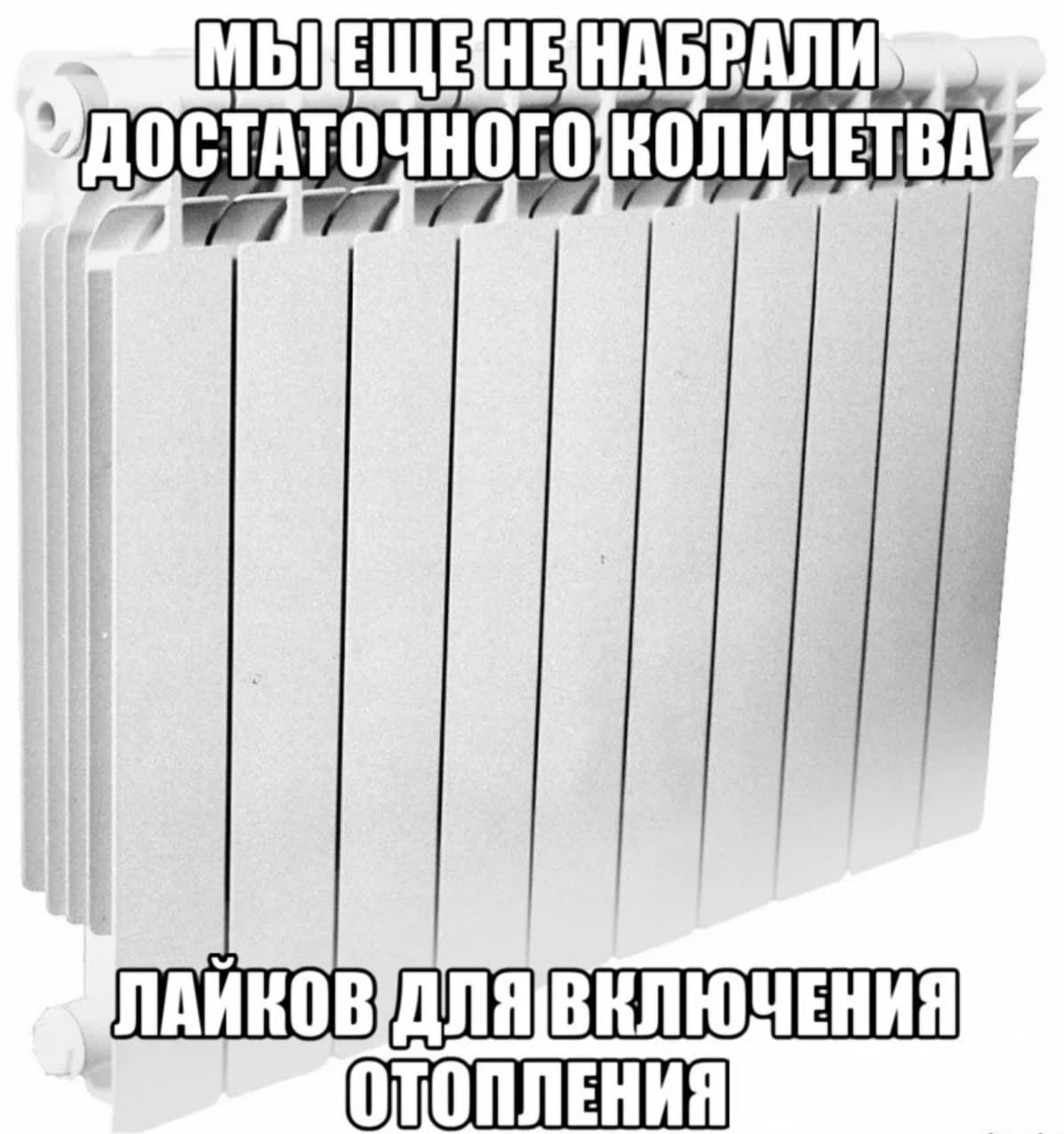 В Башкирии начали подачу отопления — первыми запустили теплоснабжение в Кумертау.   С 23 сентября тепло поступает в школы, детские сады и другие социальные учреждения. Мэр Олег Астахов объяснил это решением резким похолоданием — нельзя допустить всплеска заболеваемости среди детей.  Напомним, что отопление в Башкирии обычно включают, когда среднесуточная температура воздуха держится ниже +8°C в течение пяти дней.    Подпишись на «Короче, Стерлитамак»