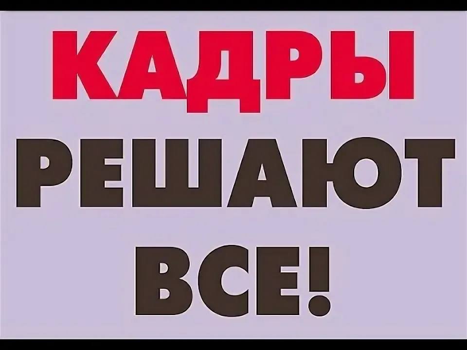 ‼  В структуре правительства Кировской области могут появиться новые вице-премьеры  А кто-то из действующих зампредов может стать первым вице-премьером.  Вероятнее всего, именно так стоит трактовать сегодняшнее выступление губернатора на пленарке ОЗС, когда он озвучил, что при оптимальной модели премьер должен отвечать в целом за работу правительства. Сейчас же, напомню, Михаил Сандалов напрямую курирует: минимущество, минпром, минэнерго и жкх, а также координирует минфин.