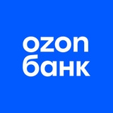 Аватар Телеграм канала: Ozon Банк