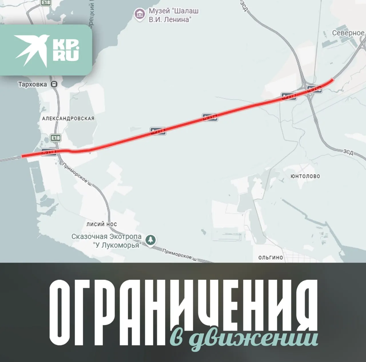 С сегодняшнего дня часть КАД перекроют на пять месяцев 10 км внешнего кольца между ЗСД и Приморским шоссе закрыты поток перевели на внутреннее кольцо по полосе на каждое направление Читай нас в MAX Читай нас в Telegram