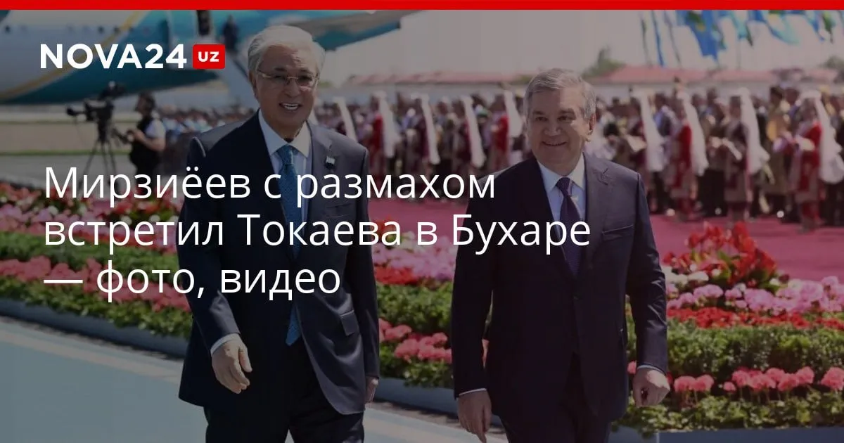 Мирзиёев с размахом встретил Токаева в Бухаре фото видео Президента Казахстана ждали почетный караул целое представление и пышный букет роз nova24 uz 326411 YouTube Instagram Telegram