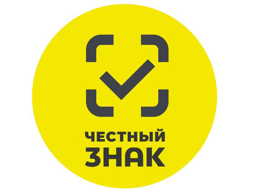 В Ульяновской области в региональном центре Мой бизнес презентовали Центры маркировки товаров Честный знак Там специалисты будут помогать бизнесменам адаптироваться к требованиям маркировки и получать от системы максимум пользы Предпринимателям доступны бесплатные услуги по регистрации в системе маркировки выбору товарной группы и статуса участника регистрации в Национальном каталоге и многое другое Сервис начал работать Ульяновск проезд Максимова 4 Димитровград проспект Димитрова 8 Подписывайтесь 73online Присылайте новости