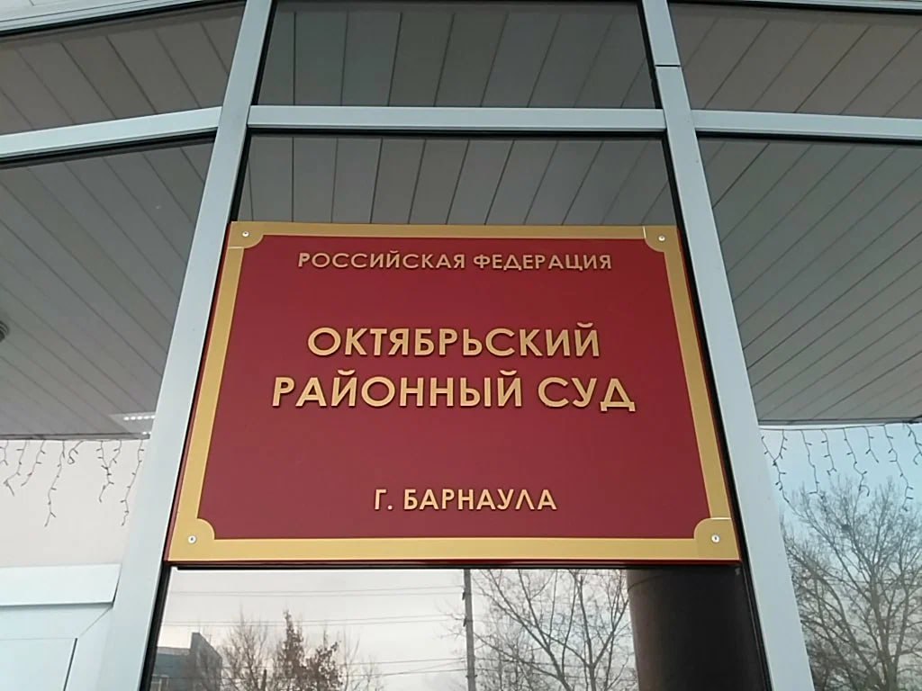 Сегодня Октябрьский районный суд г Барнаула продлил арест депутата фракции КПРФ в АКЗС Людмилы Клюшниковой и ее помощницы Светланы Кербер до 12 февраля С таким ходатайством обратились в суд следственные органы Светлана Кербер находится под стражей с 15 ноября Людмила Клюшникова с 21 ноября Несмотря на то что у женщин есть проблемы со здоровьем а дома их ждут малолетние дети При этом еще в ходе заседания Алтайского краевого суда в котором рассматривалась апелляция по мере пресечения Людмила Клюшникова сообщала что за 20 дней ареста никаких официальных следственных действий с ней не проводилось В ходе сегодняшнего заседания суд отклонил аргументы стороны защиты и продлил содержание под стражей депутата КПРФ и ее помощницы По мнению Алтайского крайкома КПРФ уголовное преследование Светланы Кербер и Людмилы Клюшниковой это политическое давление на весь депутатский корпус партии и в целом КПРФ Мы продолжим добиваться освобождения коммунистов содержащихся в СИЗО под надуманными предлогами и снятия всех обвинений