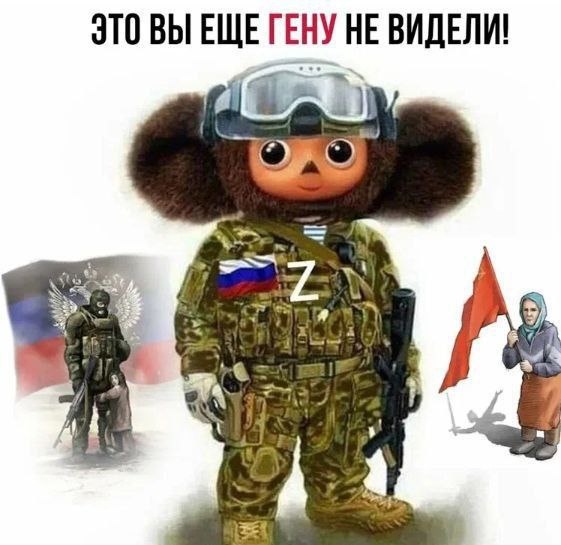 Каждый год 20 августа отмечают день рождения Чебурашки Эта дата выбрана не случайно именно тогда в 1966 году вышла первая книга о приключениях Чебурашки Чебурашка стал символом доброты дружбы и счастливого детства В последнее время этот мультяшный герой стал неофициальным символом поддержки российских военных его часто носят в качестве оберега наши Бойцы С Днём рождения Чебурашка