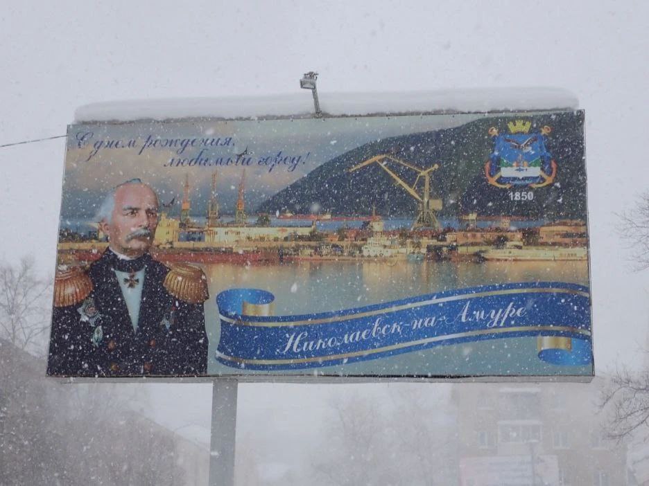 Предновогодним снегом накроет северные районы Хабаровского края Местами прогнозируется метель сильный снег   Нелётная погода ожидается в Николаевском районе Здесь синоптики ждут с 31 декабря по 1 января резкого ухудшения погоды снегопада сильного ветра с порывами до 15 18 метров в секунду Фото администрации Николаевского района