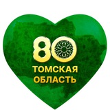 Томская область Official