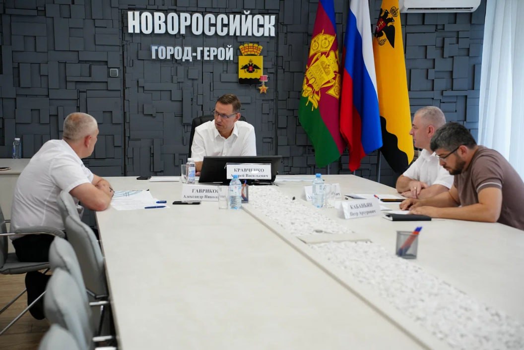 В Новороссийске ведется активная работа по улучшению состояния автомобильных дорог На совещании, проходившем 26 июня в администрации Новороссийска, глава города Андрей Кравченко вместе с замглавы Александром Гавриковым и руководителями профильных структурных подразделений обсудили реализацию дорожных проектов, сверились по срокам исполнения. Глава города отметил качество и активность проведения работ по улучшению состояния автомобильных дорог. В июне выполнены ликвидация просадки дорожного полотна по улицам Чайковского, Судостальской и Кутузовской, а также асфальтирование улицы Железнодорожная в поселке Верхнебаканский, улиц Отчуждения и Пирожного. Продолжается ямочный ремонт в сельских округах и на участках, требующих особого внимания. Уже завершены работы по улицам Ленина, Новая, переулку Полярный, улице Морстроевская в селе Абрау-Дюрсо; улицам Герцена/Рязанская, Путевая и Памирская; улице Матросова в поселке Верхнебаканский; улице Солнечная в селе Большие Хутора. В Южном районе на проспекте Дзержинского от улицы Южная до Мурата Ахеджака ведутся работы по устройству нижнего слоя дорожной одежды и асфальтобетонного покрытия, строительство наружного освещения, устройство системы ливнеотведения. На завершающей стадии переустройство сетей связи, водопровода, сетей газоснабжения, электроснабжения. До конца лета по проспекту Дзержинского откроется движение. Готовятся документы для подачи заявления в государственную экспертизу по нескольким объектам: реконструкция улицы Котанова от улицы Шоссейной до улицы Дзержинского; капитальный ремонт автомобильной дороги улицы Котляревского от улицы Горького до Кольцевой и по улице Шевченко, от улицы Толстого до улицы Исаева.