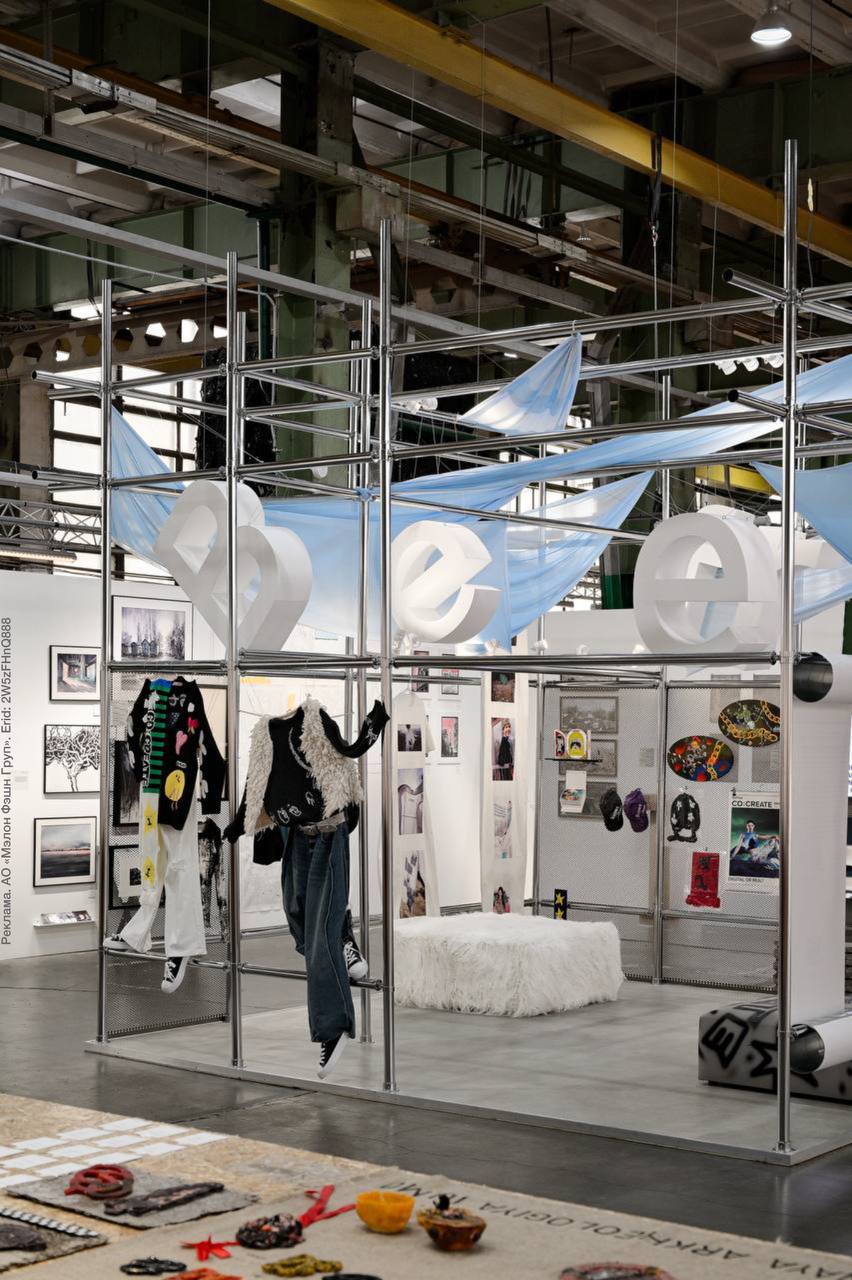 На петербургской ярмарке современного искусства Port Art Fair в этом году появится pop up галерея бренда Befree. Проект посвящен направлению Befree Co:Create, в рамках которого уже было выпущено более двадцати коллабораций с художниками, включая Анну Андржиевскую, Алину Глазун, Турбена и Александру Гарт. На стенде будут представлены архивные коллекции, арт-объекты, созданные специально для ярмарки, и другие работы художников, с которыми сотрудничает бренд — хороший пример взаимодействия бренда одежды с искусством. Помимо этого, Befree создали форму для команды ярмарки. Как раз будем в эти даты в Петербурге, обязательно забежим посмотреть на все вживую! Ярмарка пройдет с 15 по 18 мая в Севкабель Порту.