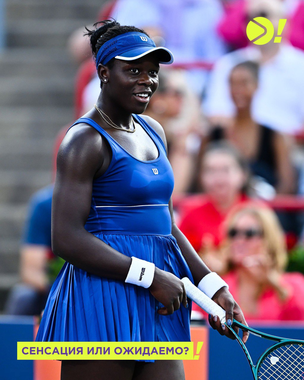 Результаты игрового дня Монреаль, WTA 1000 Мбоко — Рыбакина 1:6, 7:5, 7:6 Осака — Таусон 6:2, 7:6 Торонто, ATP 1000 Хачанов — Зверев 6:3, 4:6, 7:6 Шелтон — Фриц 6:4, 6:3 ПОЧУВСТВУЙ! БОЛЬШЕ!