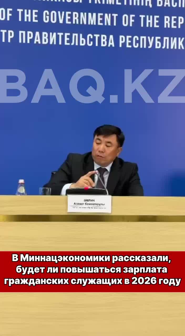 Татарстан ожидает почти полтриллиона рублей налоговых доходов в 2026 году