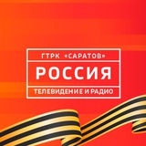 Аватар Телеграм канала: ГТРК «Саратов»