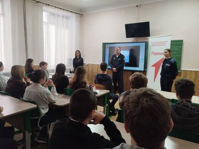 Стражи правопорядка ведут профилактическую и профориентационную работу с подростками Сотрудники ОМВД России Старобешевский совместно с активистами Движения Первых провели с учениками ГБОУ Марьяновская школа Старобешевского м о профилактическую беседу направленную на пресечение правонарушений в сфере незаконного оборота наркотиков среди несовершеннолетних Инспектор отдела по делам несовершеннолетних ОМВД России Старобешевский Валерия Омельченко напомнила школьникам о вреде потребления наркотических средств и психотропных веществ а также рассказала об ответственности за незаконные приобретение и хранение наркотиков Кроме того сотрудники полиции организовали для подростков просмотр видеоролика Наркотики Молодость за решеткой В рамках профориентационной работы начальник ОМВД России Старобешевский Евгений Чубенко рассказал ученикам 9 11 классов о порядке поступления в образовательные организации системы МВД России в том числе в Донецкий филиал Волгоградской академии МВД России В завершение мероприятия полицейские призвали школьников вести здоровый образ жизни быть законопослушными гражданами нашей страны и уже сейчас всерьез задуматься над выбором будущей профессии