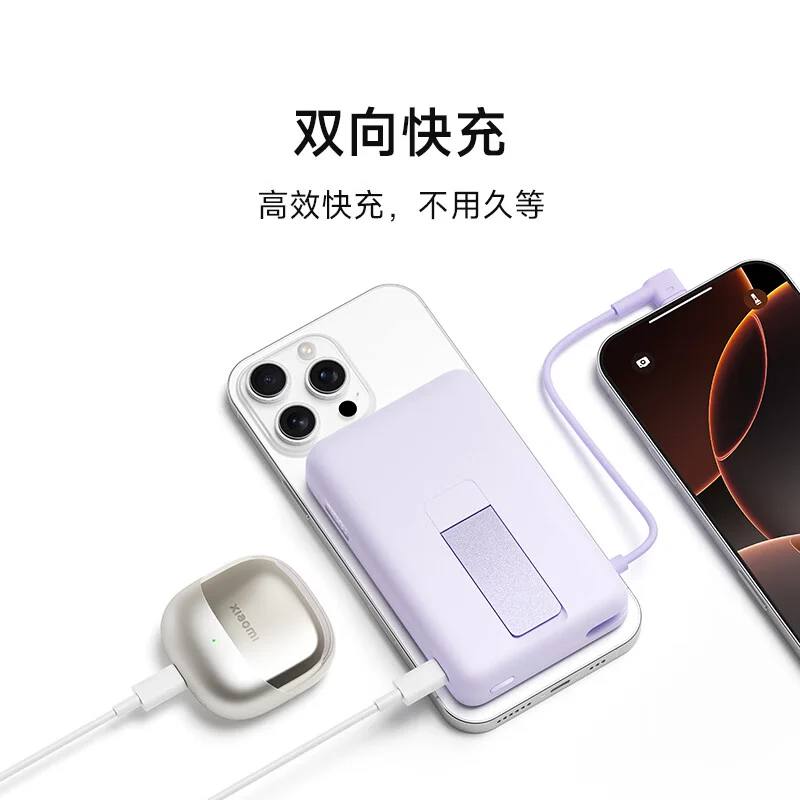 Xiaomi представила компактный пауэрбанк на 10 000 мАч с MagSafe и подставкой ℹ Модель Magnetic Power Bank Stand 10 000mAh 7.5W поддерживает быструю проводную зарядку мощностью до 33 Вт, а беспроводную — до 15 Вт по MagSafe. Заряжать сам аккумулятор можно с мощностью до 30 Вт. — Доступно 4 цвета. Предзаказ уже открыт в Китае по цене 169 юаней ~1900 рублей .