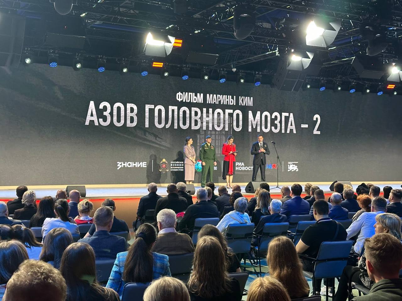 В Национальном центре «Россия» в Москве прошла премьера документального фильма депутата ГД РФ и военкора Марины Ким «Азов головного мозга - 2» ‼ Это попытка исследовать явление - украинский национализм - который прежде всего и стал причиной начала российской специальной военной операции. Построено все на интервью с пленными азовцами, которых содержали в колонии в Еленовке. Мы с боевыми товарищами были в Мариуполе по горячим следам, и я лично могу свидетельствовать о зверствах, что творили в городе боевики запрещенного в России «Азова» с местными жителями. Среди зрителей были герои легендарной войсковой операции по освобождению Мариуполя, командиры армейских подразделений. Считаю, что такого кино, умного и честного, рассказывающего правду об СВО, в стране должно быть на порядок больше. Za Родину! ДЕПУТАТ ЖУРАВЛЕВ