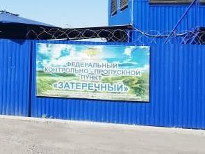 Сотрудники ГУ МВД России по СКФО на ФКПП «Затеречный» обнаружили у пассажира рейсового автобуса анаболические стероиды, запрещенные к свободному обороту на территории РФ Полицейские остановили на посту рейсовый автобус, следовавший из Кизляра в Ростов-на-Дону. В ходе проверочных мероприятий в наплечной сумке пассажира, 22-летнего жителя Северо-Кавказского региона, стражи правопорядка обнаружили пластиковый флакон с прозрачной жидкостью и упаковку, содержащую 32 таблетки. Подозрительные препараты были направлены на исследование, которое установило, что в изъятом содержались сильнодействующие вещества из разряда анаболических стероидов общей массой свыше 14 граммов. По факту сбыта сильнодействующих веществ возбуждено уголовное дело по ч. 3 ст. 234 УК РФ. В ходе следствия предстоит установить лиц, причастных к противоправной деятельности и все обстоятельства её совершения.