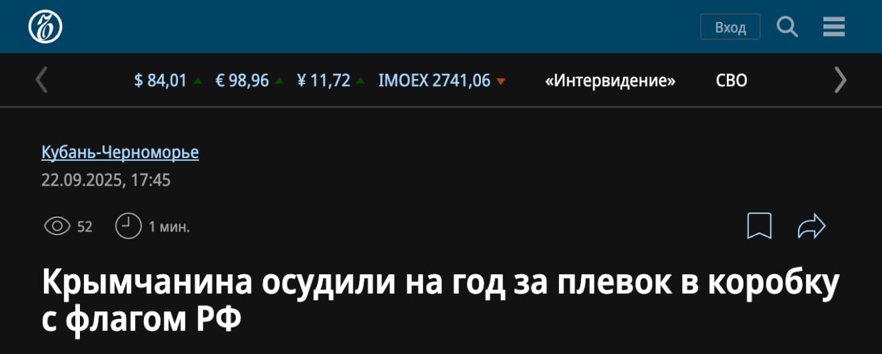 Житель Крыма получил реальный срок за плевок в ящик для сбора гуманитарной помощи с буквой Z 50 летний мужчина из Первомайского района проведёт год в колонии поселении Его признали виновным в осквернении символа воинской славы и надругательстве над государственным символом России Инцидент произошёл в сентябре прошлого года Крымчанин плюнувший в коробку на которую также был нанесён российский флаг находился в нетрезвом состоянии На прошлой неделе в Красноярском крае женщину сорвавшую плакат с рекламой службы по контракту оштрафовали на 30 тысяч рублей Задонатить через бота Patreon Boosty