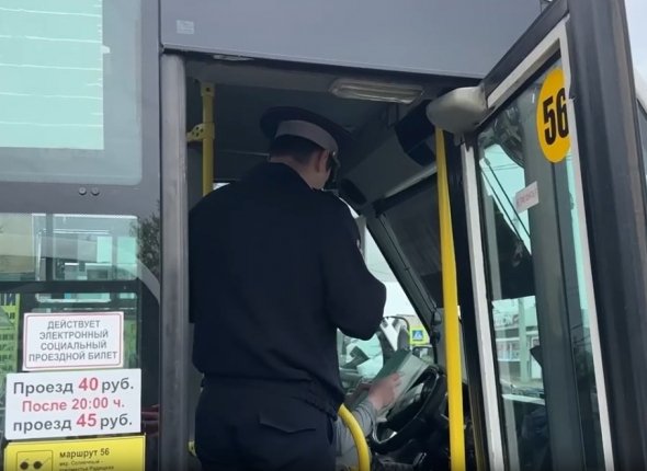Водитель маршрутного автобуса в Иркутске нарушил ПДД 15 раз за полтора часа В отношении мужчины составлены административные материалы Читать подробнее на сайте...