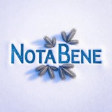 NotaBene. Главные новости Абакана и Хакасии | НотаБене